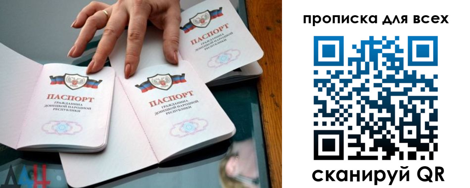 прописка гарантия в Нурлате