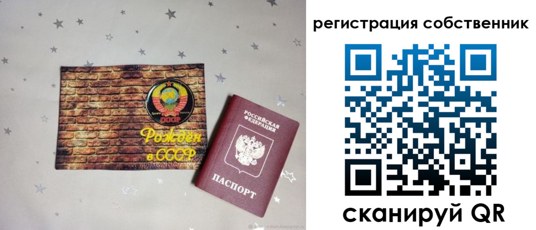 миграционный учет в Нурлате