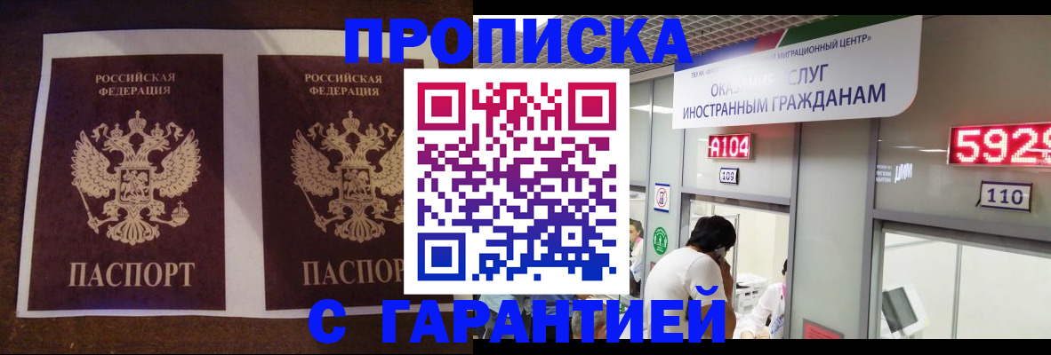 регистрация для дет. сада в Нурлате