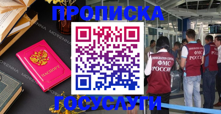 форма 3 в Нурлате